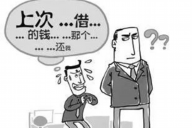 郓城企业清欠服务